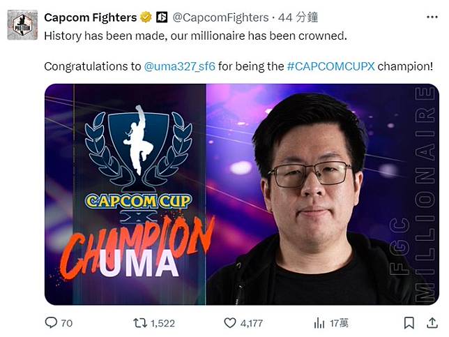 台灣選手Kagami奪下Capcom Cup X世界冠軍。（翻攝自X：Capcom Fighters）