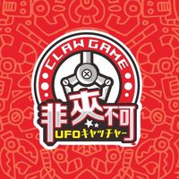 非夾不可林森店2.0🎡