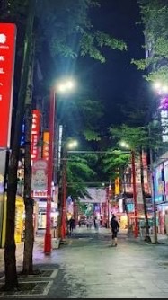 深夜收容所