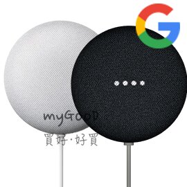 「台哥大原廠公司貨獨賣」Google Nest Mini 智慧語音聲控喇叭音箱—粉炭白、石墨黑(可與Google語音助理講中文、贈智慧情境彩光燈泡)