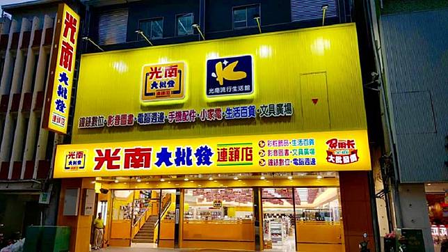 光南將在全台免費發放50萬片的口罩。(圖／翻攝自光南大批發-連鎖店臉書)