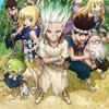 Dr.STONE好きな人集まれ！！！