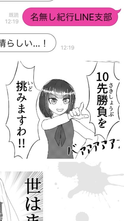 スマブラeお嬢様の集い OpenChat