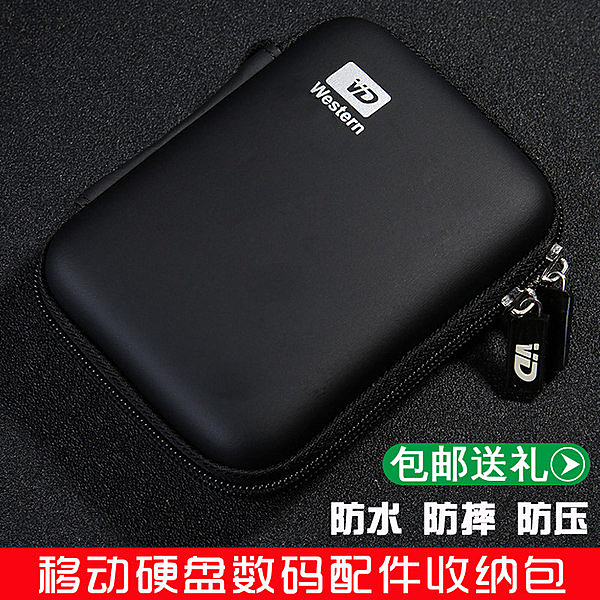 多功能三星耳機包便攜