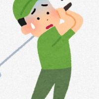 ⛳目標は100切⛳　宮城ゴルフ初心者の部屋