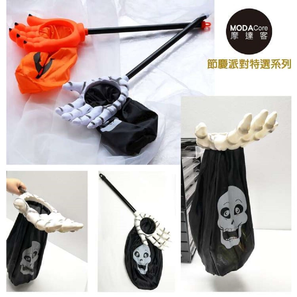【摩達客】萬聖節派對-鬼爪手掌糖果袋(黑白骷髏-兒童尺寸)不給糖就搗蛋trick or treat