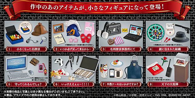 庫洛魔法使 三麗鷗轉蛋公仔激可愛太欠收 22年7月日本盒玩轉蛋新品推薦6選 Japaholic Line Today