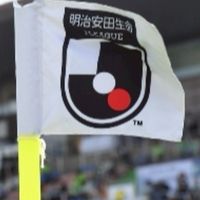 Jリーグサポ