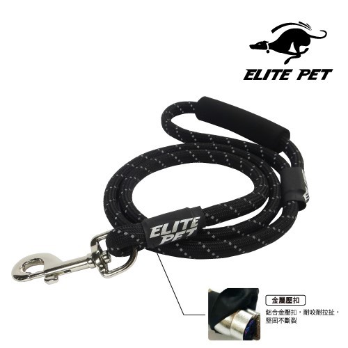 Elite Pet 經典反光 120CM 運動牽繩 酷勁黑 XS~L 5~41公斤 蝦皮24h 現貨