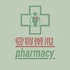 愛買板橋南雅店藥妝健康活動優惠討論區