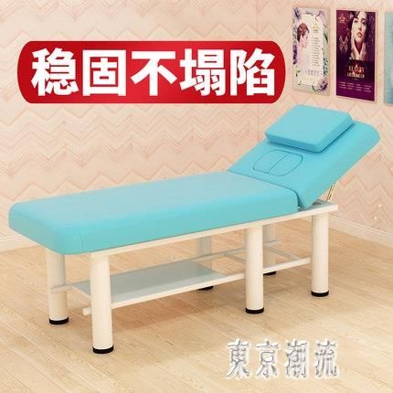 家用帶胸洞折疊便攜式理療床美睫床美容床 美容院專用按摩推拿床