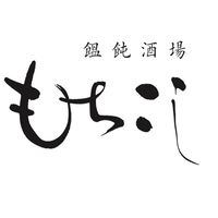 もちこし　中目黒