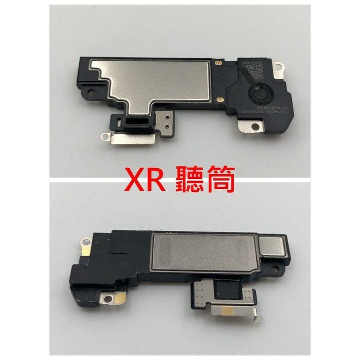 3c迦南園 保固一年apple iphone xr ixr 聽筒 聽筒無聲 電話沒聲音 維修 更換原廠規格媲美原廠品質 平行輸入正品(靜電袋裝) 我們提供的不只是你們拿到手上的產品而是我們持續熱忱的服