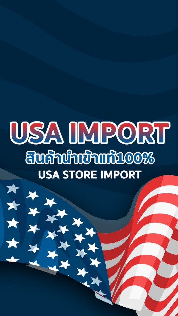 USA 🇺🇸 Storeimport