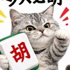 牌咖聚集地