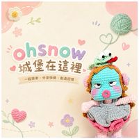 Oh Snow城堡在這邊
