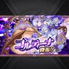 モンスト　コルマラグル！