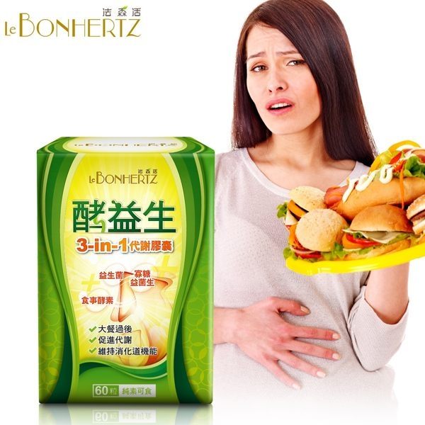 促進代謝，維持消化道機能n每份含220億株菌，9種專利菌株n不含防腐劑、人工甜味劑、重金屬