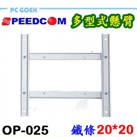規格:◎ 適合100 x 100mm 轉成 200 x 200mm 螢幕支架#支架#懸臂#電腦螢幕周邊#螢幕周邊