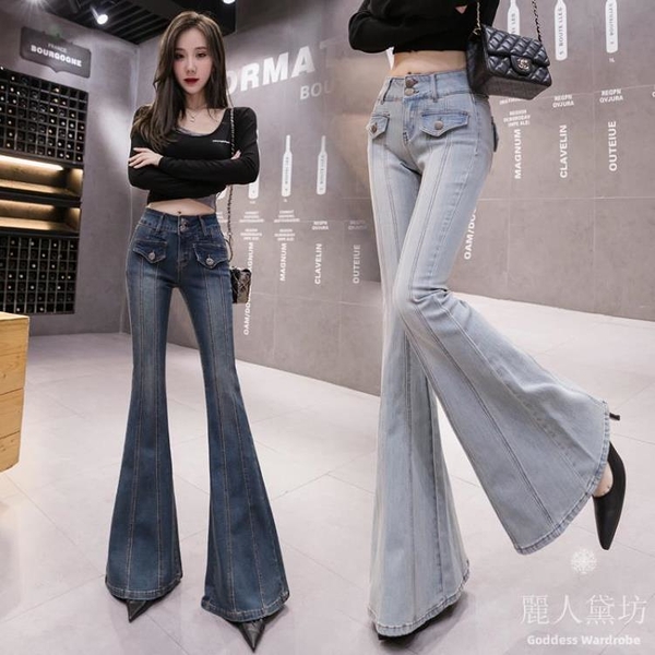 喇叭褲 復古垂感大喇叭褲女顯瘦氣質長褲子春季百搭修身微喇牛仔褲女