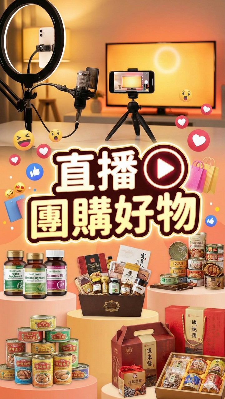 那個偉恩的消息通報📢