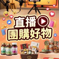 那個偉恩的消息通報📢