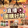 那個偉恩的消息通報📢