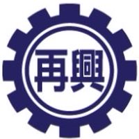 再興小學園地