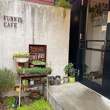 こっこ758さんが投稿した松風町カフェのお店Funnys cafe/ファニーズ カフェの写真
