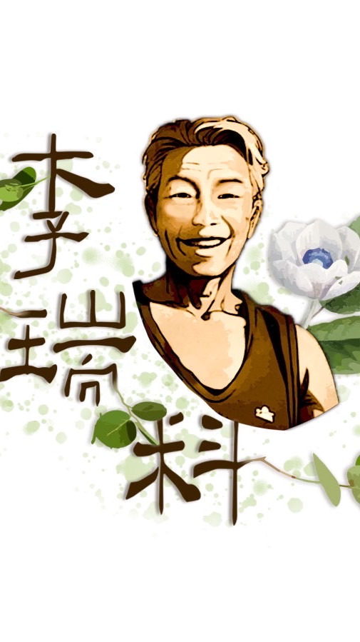 阿公的花惠美林（內湖花市攤位 1717）