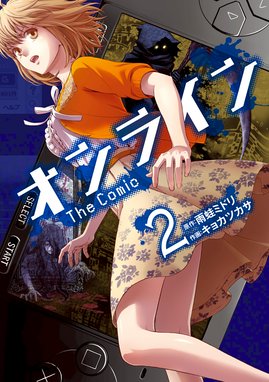 オンライン The Comic 無料マンガ Line マンガ