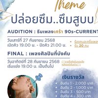 🥹ปล่อยซึม🥹