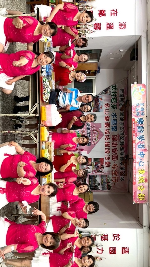 東城享瘦單人排舞隊