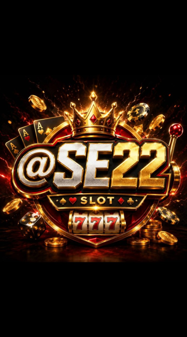 @SE22 ไลน์สมัคร/ทางเข้า2026