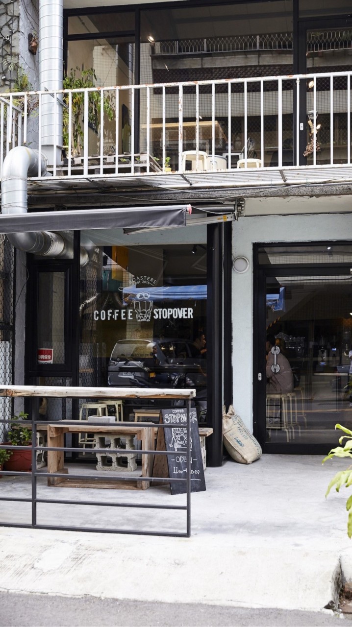 Coffee Stopover 圈內人好康報報
