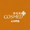 康是美A19門市好康報報