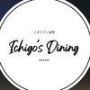 Ichigo's Dining応援団
