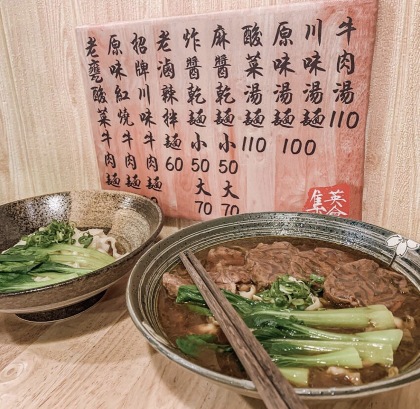 中原夜市美食 中原夜市美食｜精選中原夜市12家超人氣排隊美食，輕鬆吃遍大中原！ 4 2022