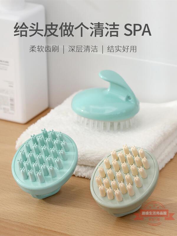 Fasola洗頭刷神器大人長發矽膠按摩刷梳子頭部頭皮洗頭器洗發梳子
