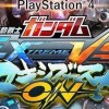 マキオン(PS4版)プレイ民交流部屋