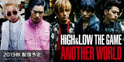 Exile人氣企劃延伸手遊 High Amp Low The Game Another World 預計今年秋季推出 遊戲基地 Line Today