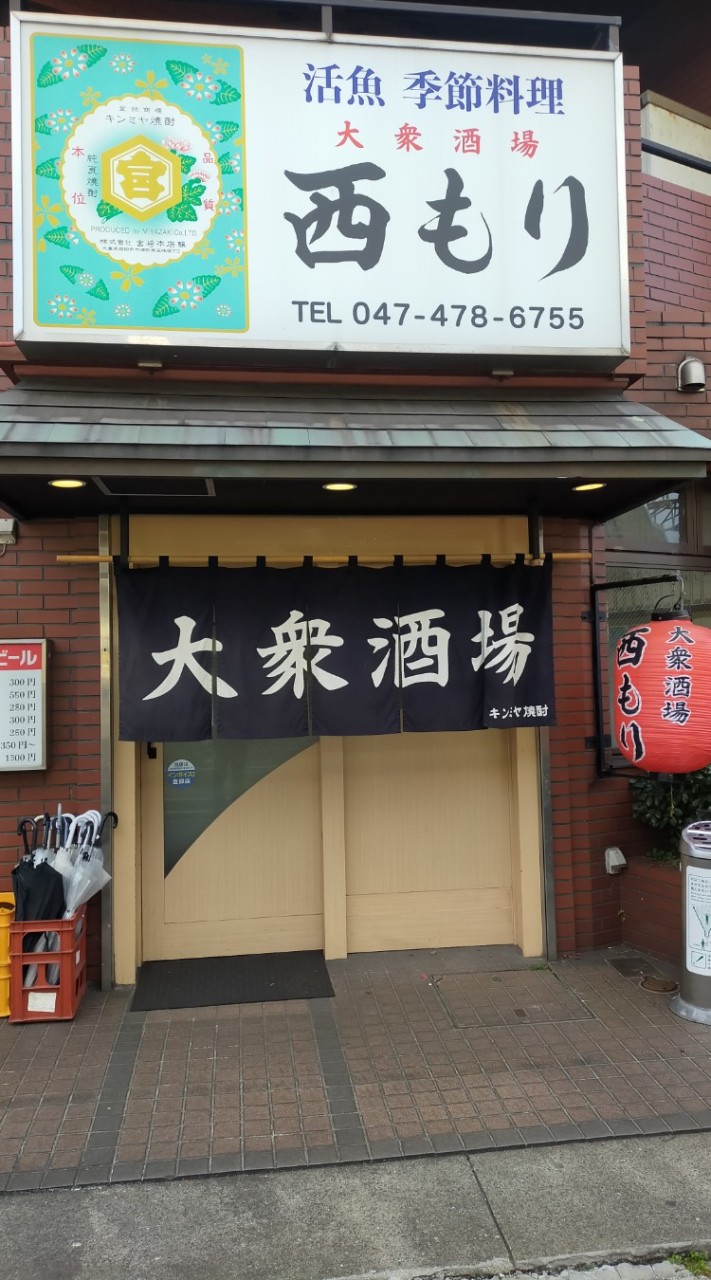 津田沼駅飲み会オプチャ🍻船橋/西船橋/錦糸町/新小岩/本八幡/稲毛/千葉/総武線🏮