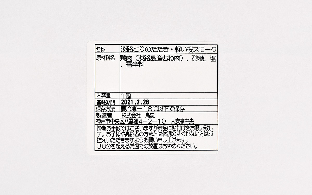 伝説のコーンポタージュ味仕掛け人に聞いた ガリガリ君 40年の歴史