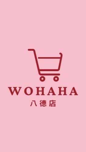 娃哈哈-八德店