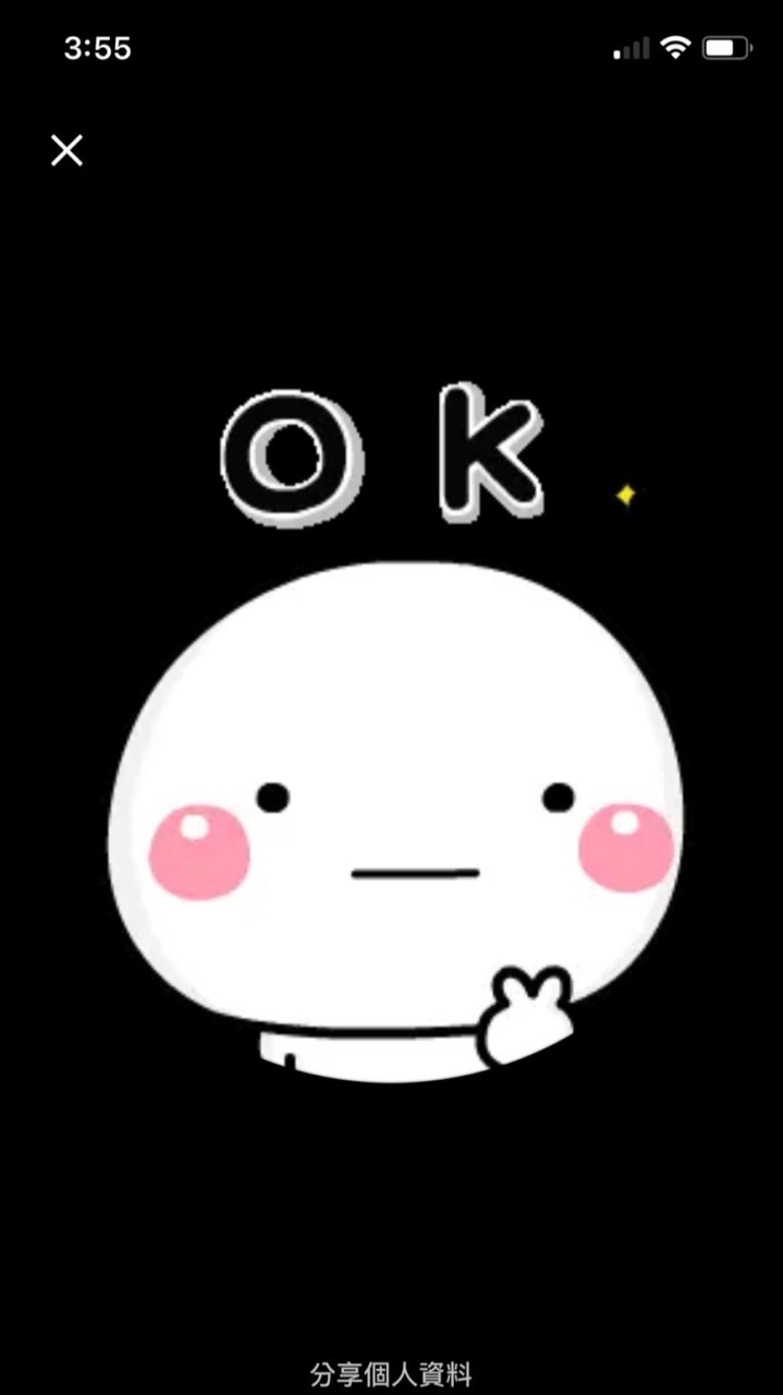 ✨嘛呱.進修部✨