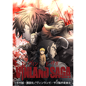 TVアニメ「ヴィンランド・サガ」Vol.1