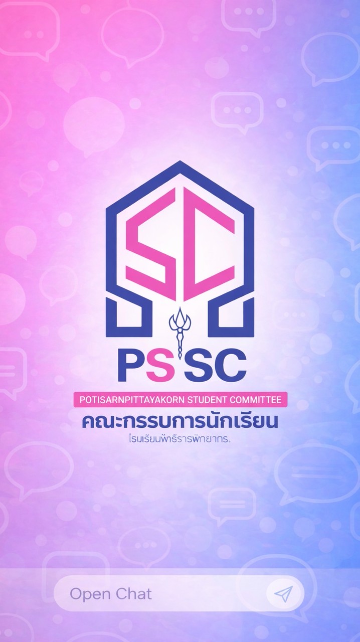 ค่ายคณะกรรมการนักเรียน 67&68&69
