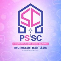 ค่ายคณะกรรมการนักเรียน 67&68&69