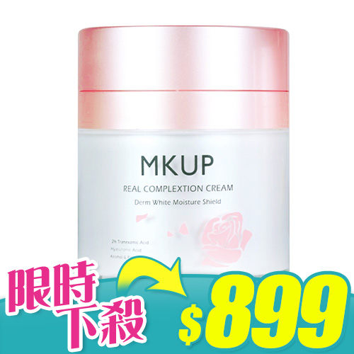 MKUP 美咖 賴床美白素顏霜 50ml (豪華版)【新高橋藥妝】