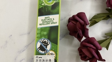 【抗螨】法國原裝 【LooCa】Greenfirst天然植物滅螨噴霧，以植物提煉 天然無毒 立即見效